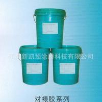 對裱膠_對裱膠圖片_對裱膠細(xì)節(jié)圖_慧聰網(wǎng)微門戶